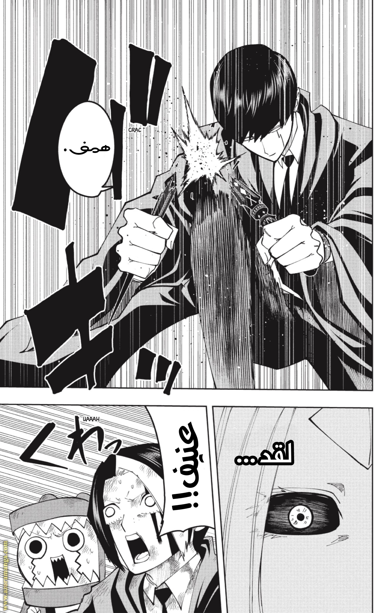 Read Mashle_ Magic and Muscles AR Manga Online