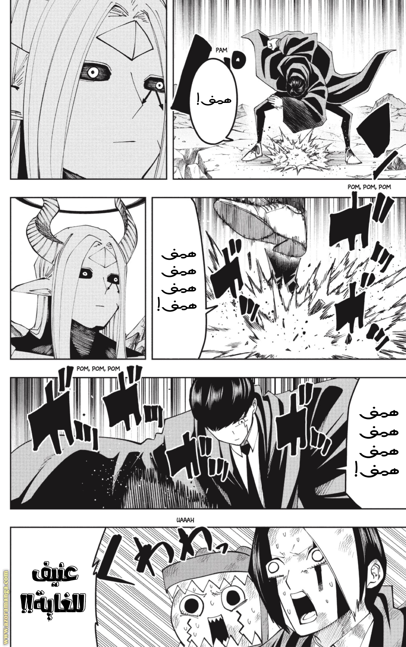 Read Mashle_ Magic and Muscles AR Manga Online