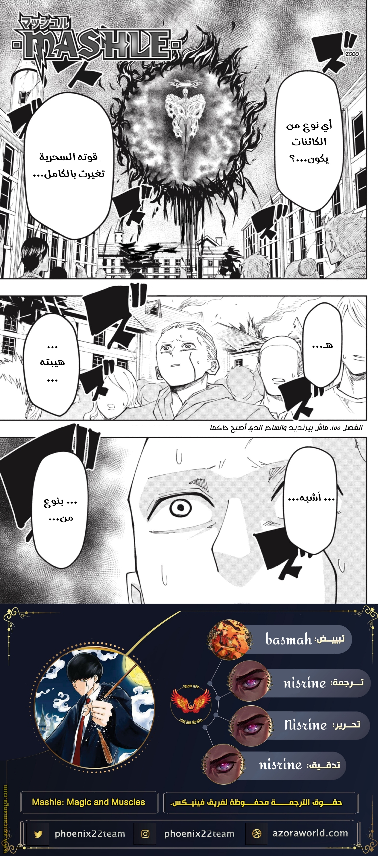 Read Mashle_ Magic and Muscles AR Manga Online