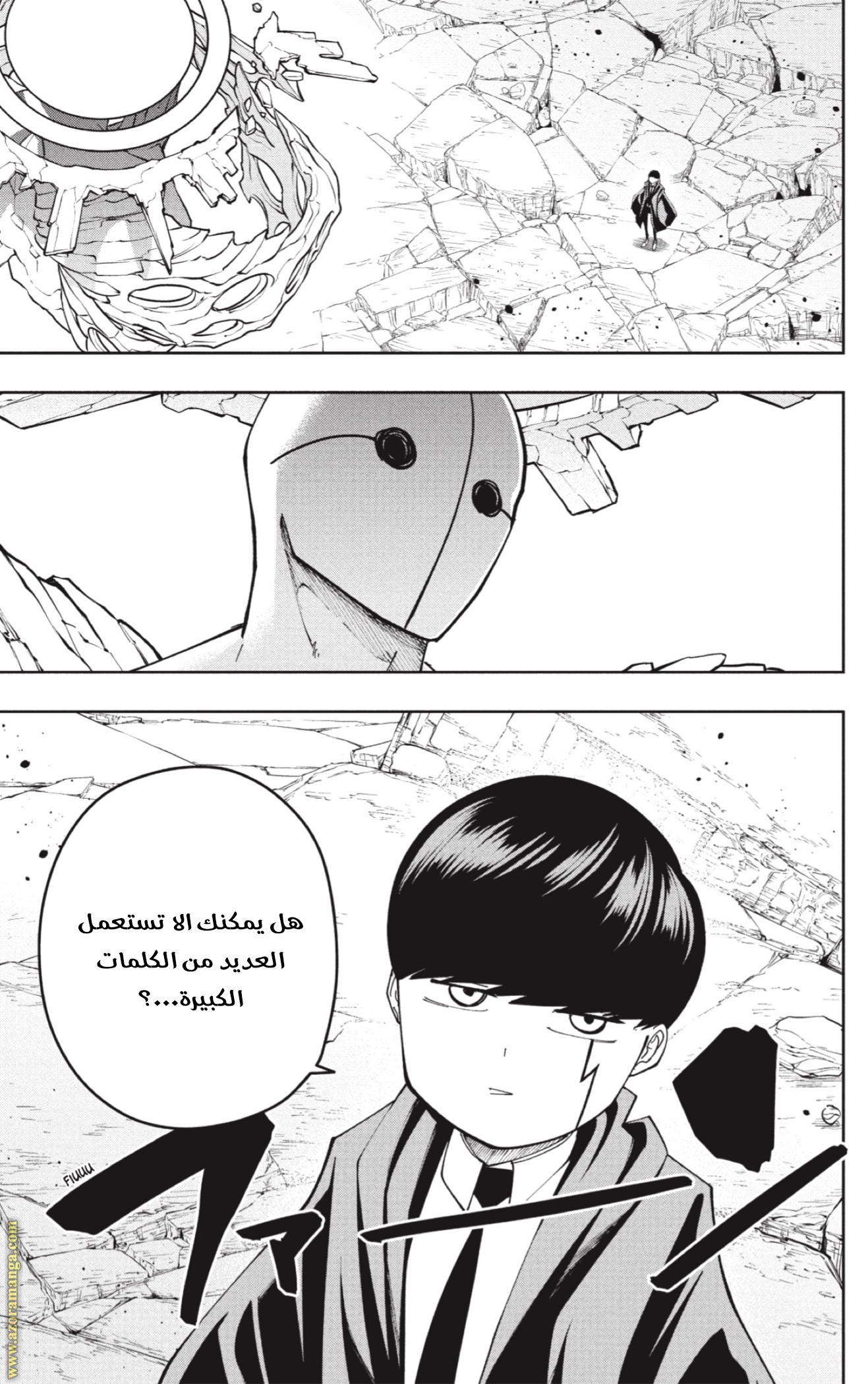 Read Mashle_ Magic and Muscles AR Manga Online