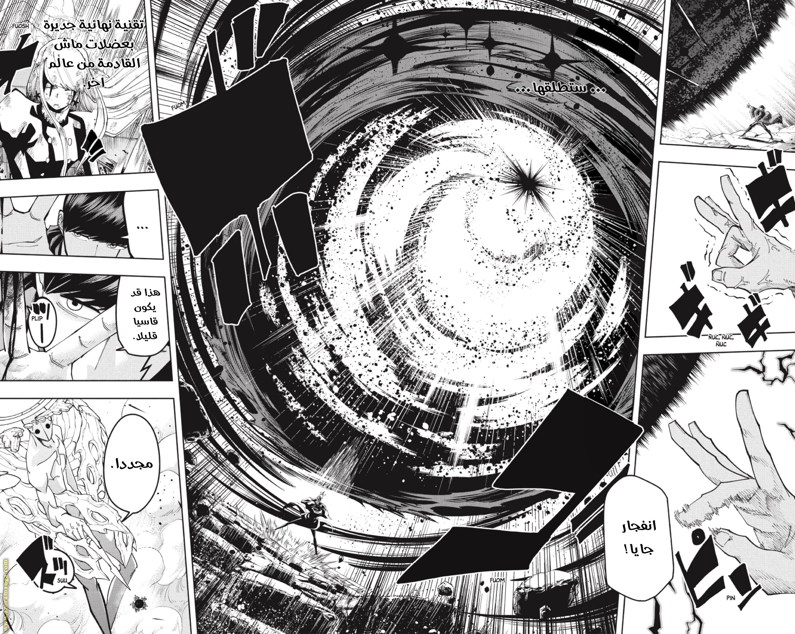 Read Mashle_ Magic and Muscles AR Manga Online