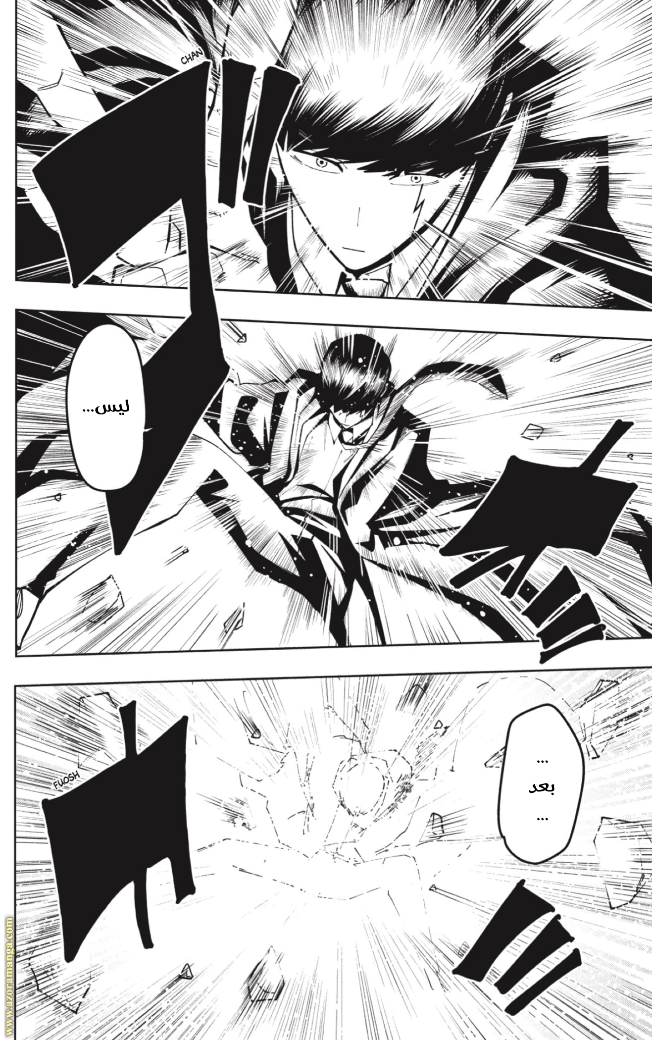 Read Mashle_ Magic and Muscles AR Manga Online
