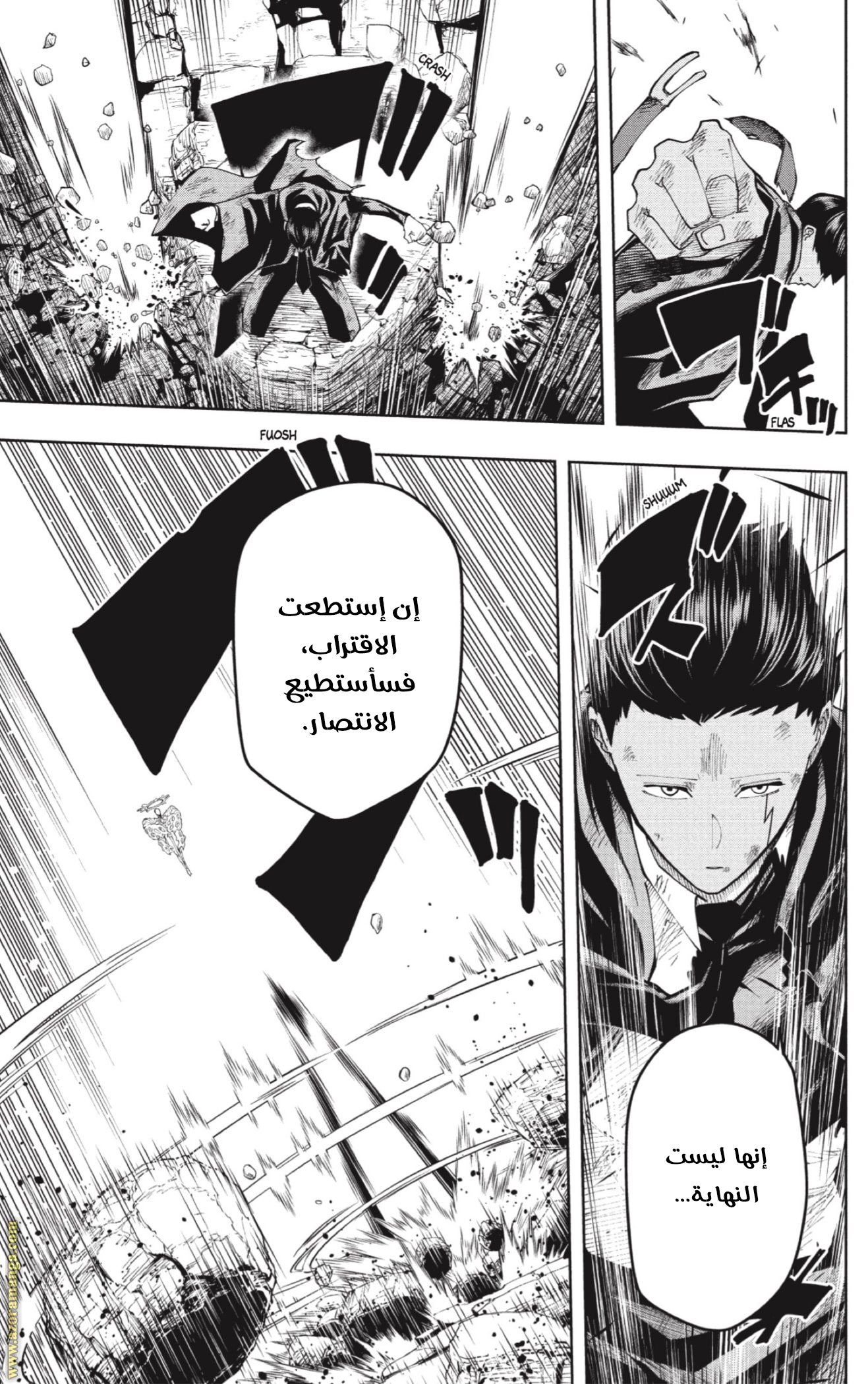 Read Mashle_ Magic and Muscles AR Manga Online