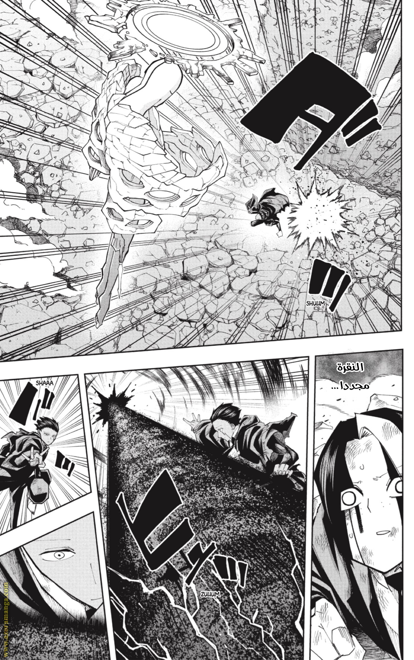 Read Mashle_ Magic and Muscles AR Manga Online