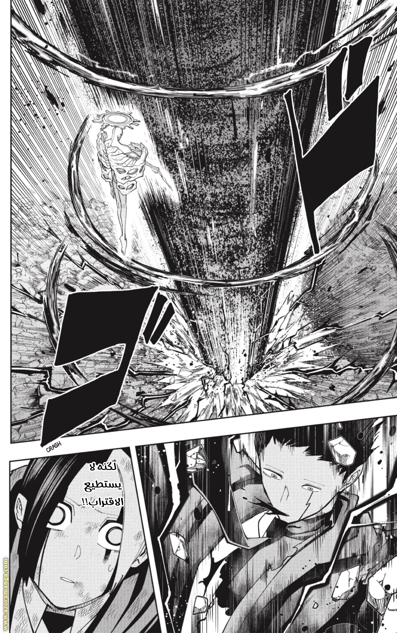 Read Mashle_ Magic and Muscles AR Manga Online