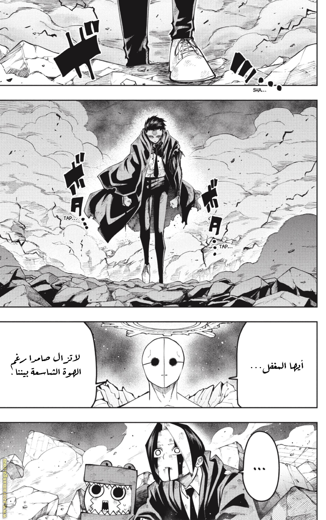 Read Mashle_ Magic and Muscles AR Manga Online