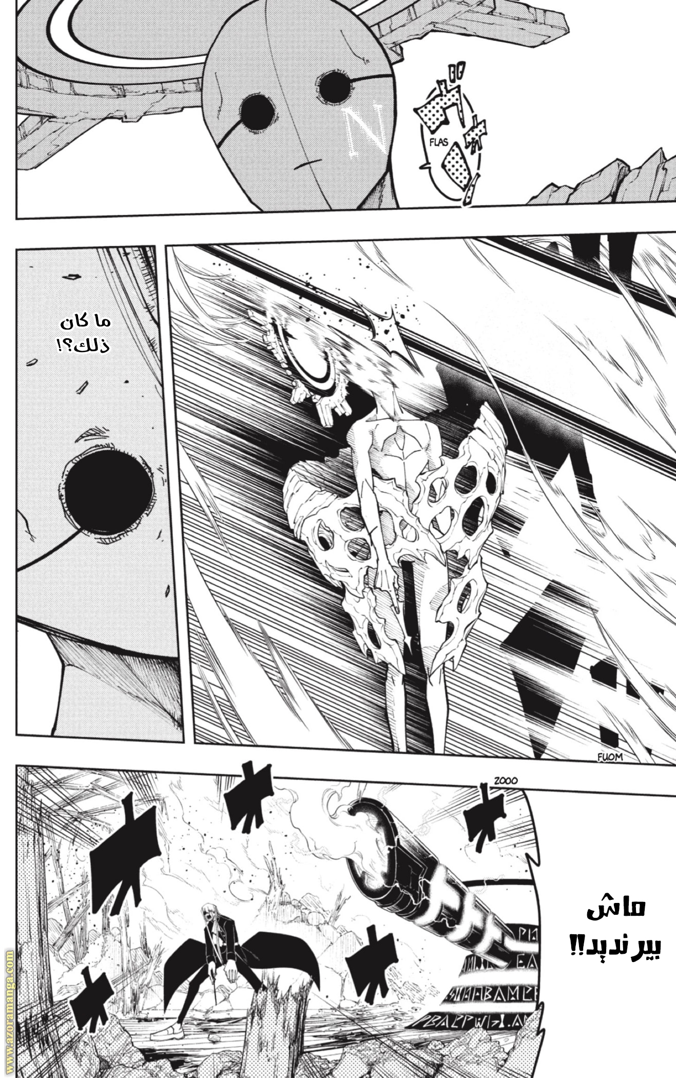 Read Mashle_ Magic and Muscles AR Manga Online