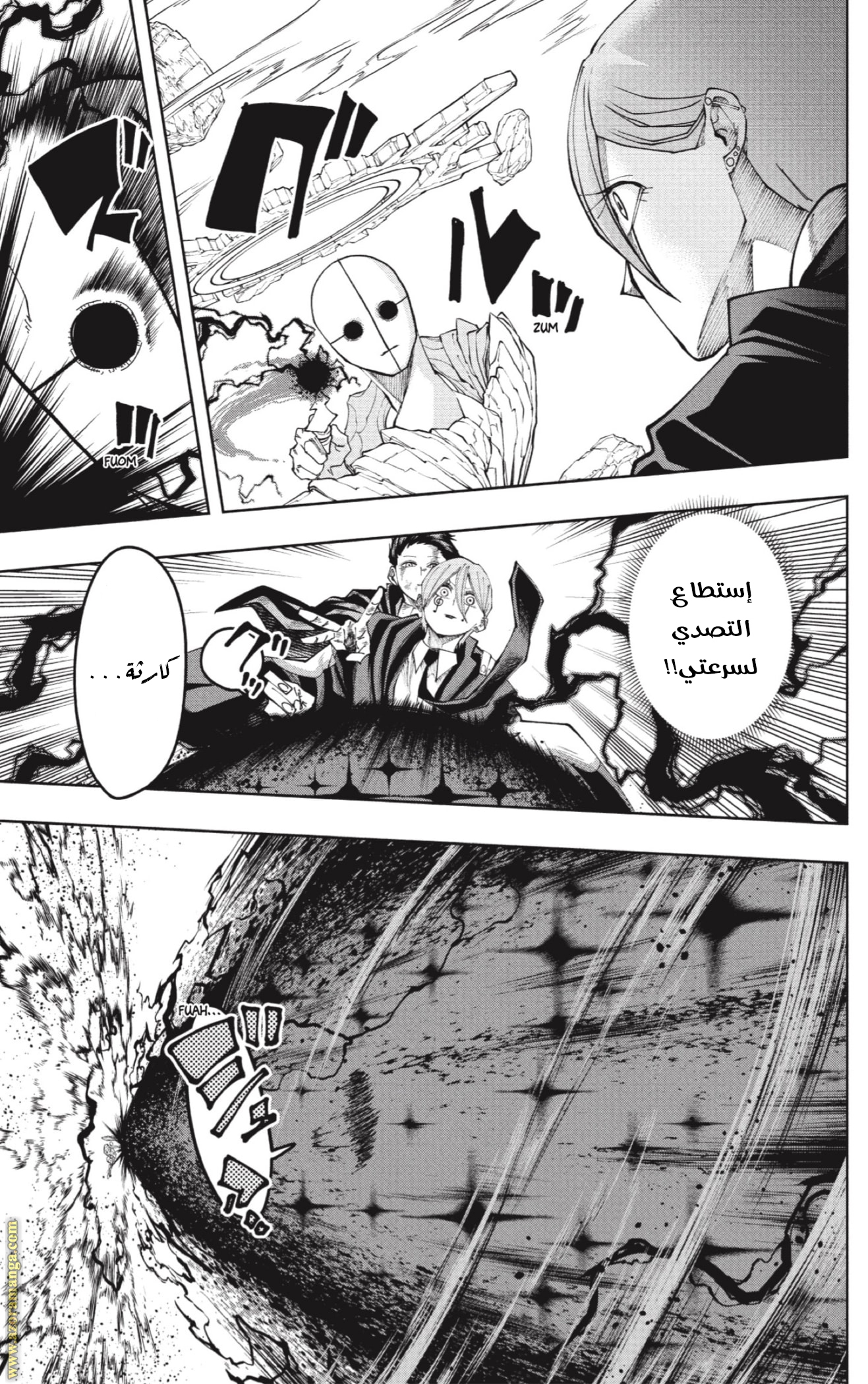 Read Mashle_ Magic and Muscles AR Manga Online