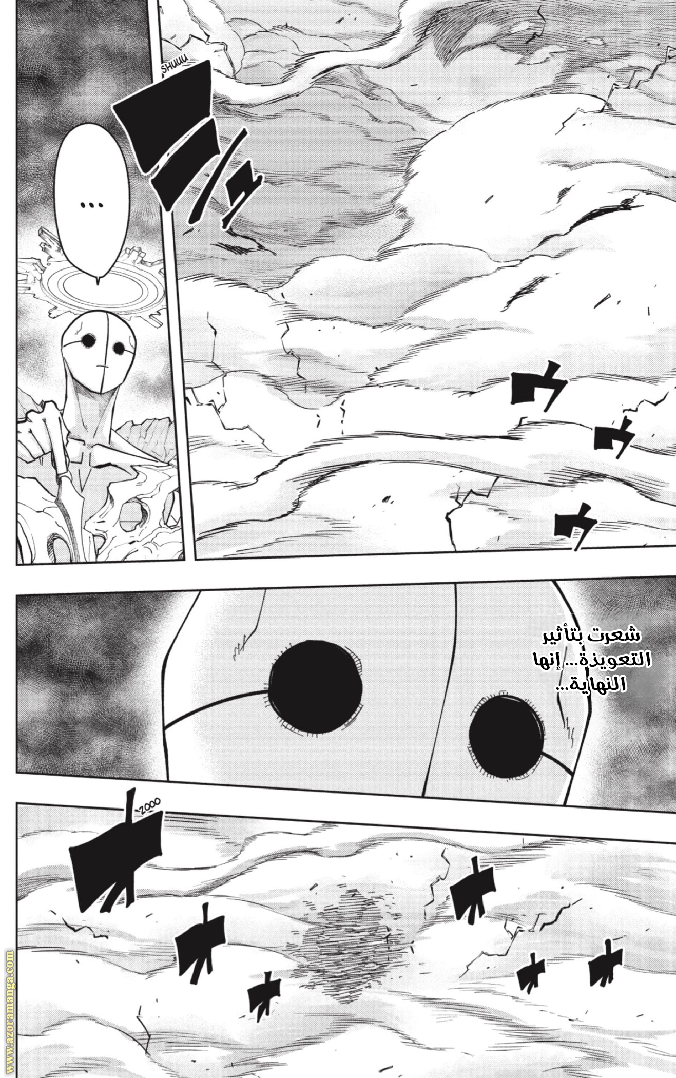 Read Mashle_ Magic and Muscles AR Manga Online