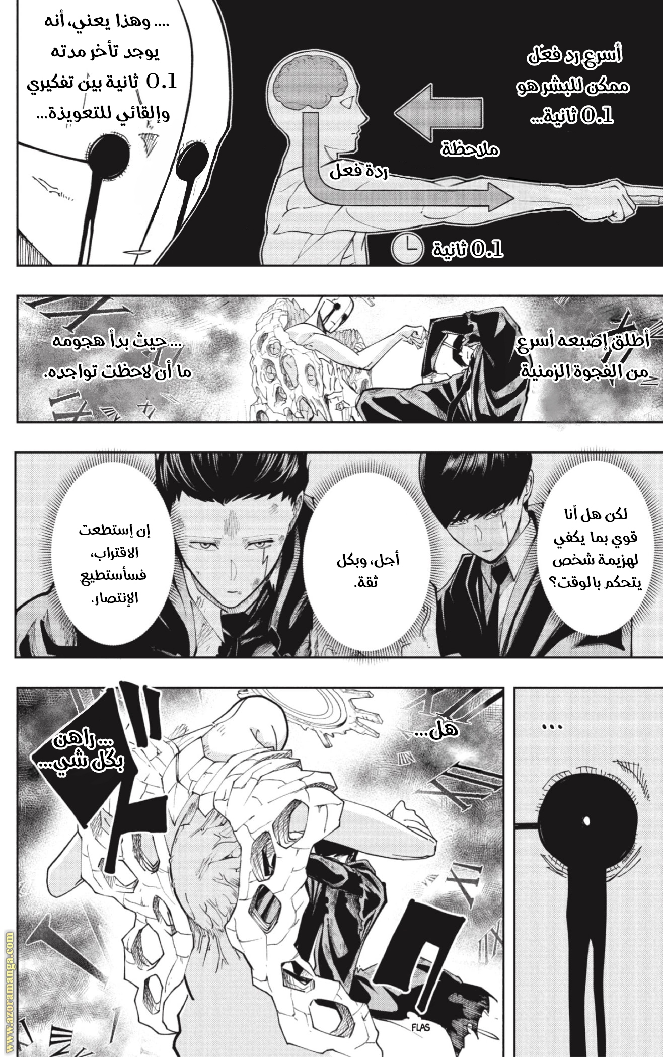 Read Mashle_ Magic and Muscles AR Manga Online