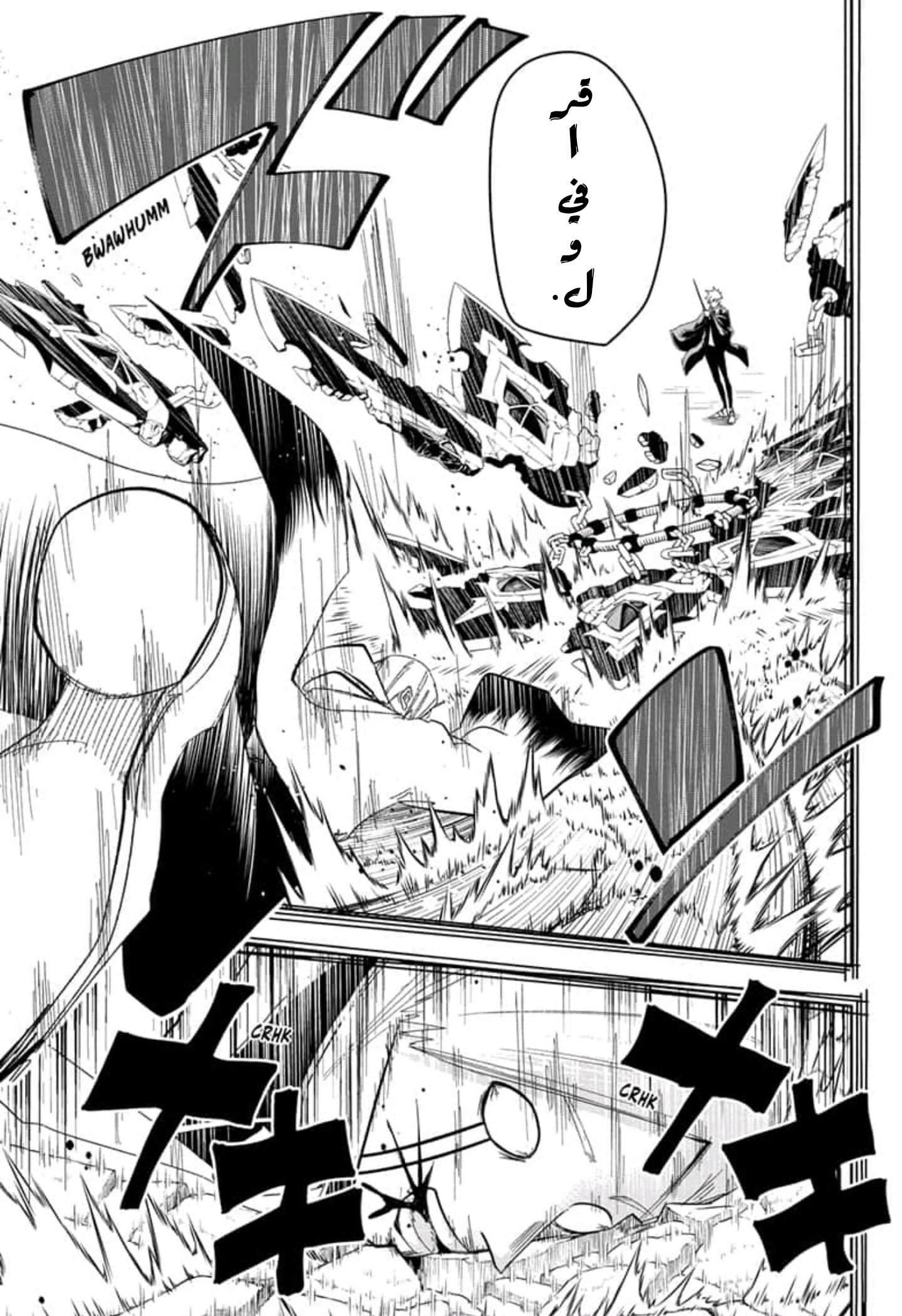 Read Mashle_ Magic and Muscles AR Manga Online