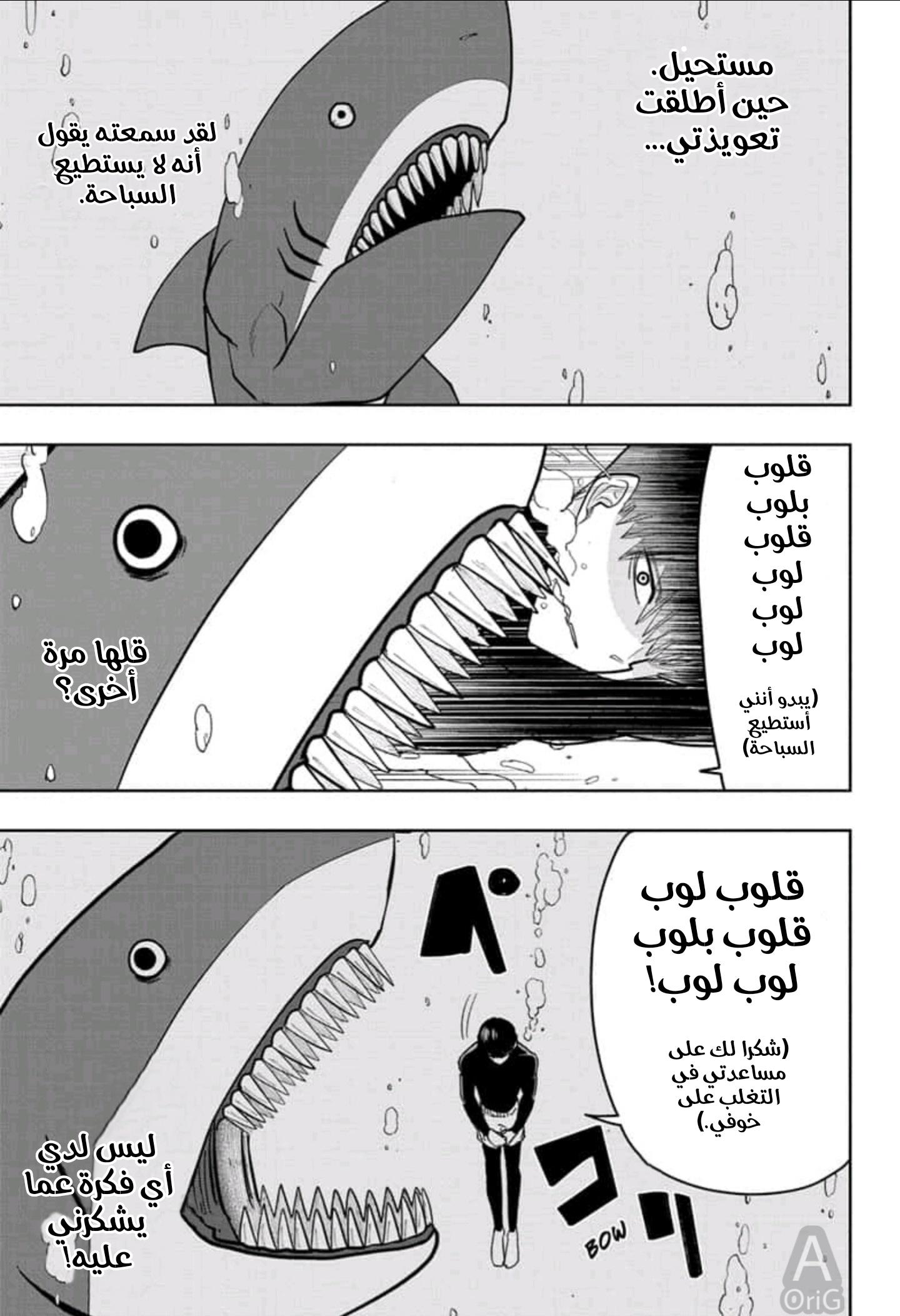 Read Mashle_ Magic and Muscles AR Manga Online