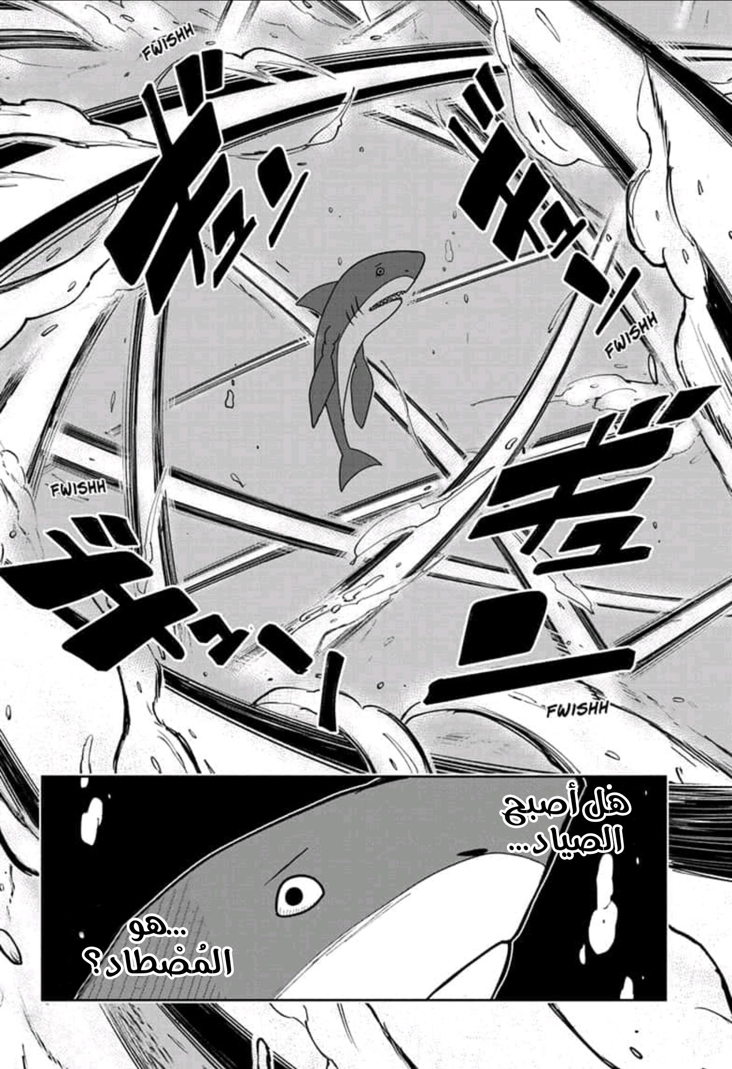 Read Mashle_ Magic and Muscles AR Manga Online
