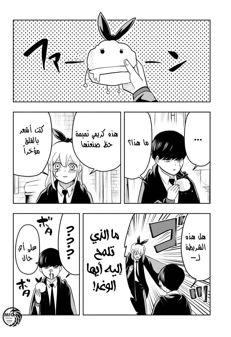 Read Mashle_ Magic and Muscles AR Manga Online