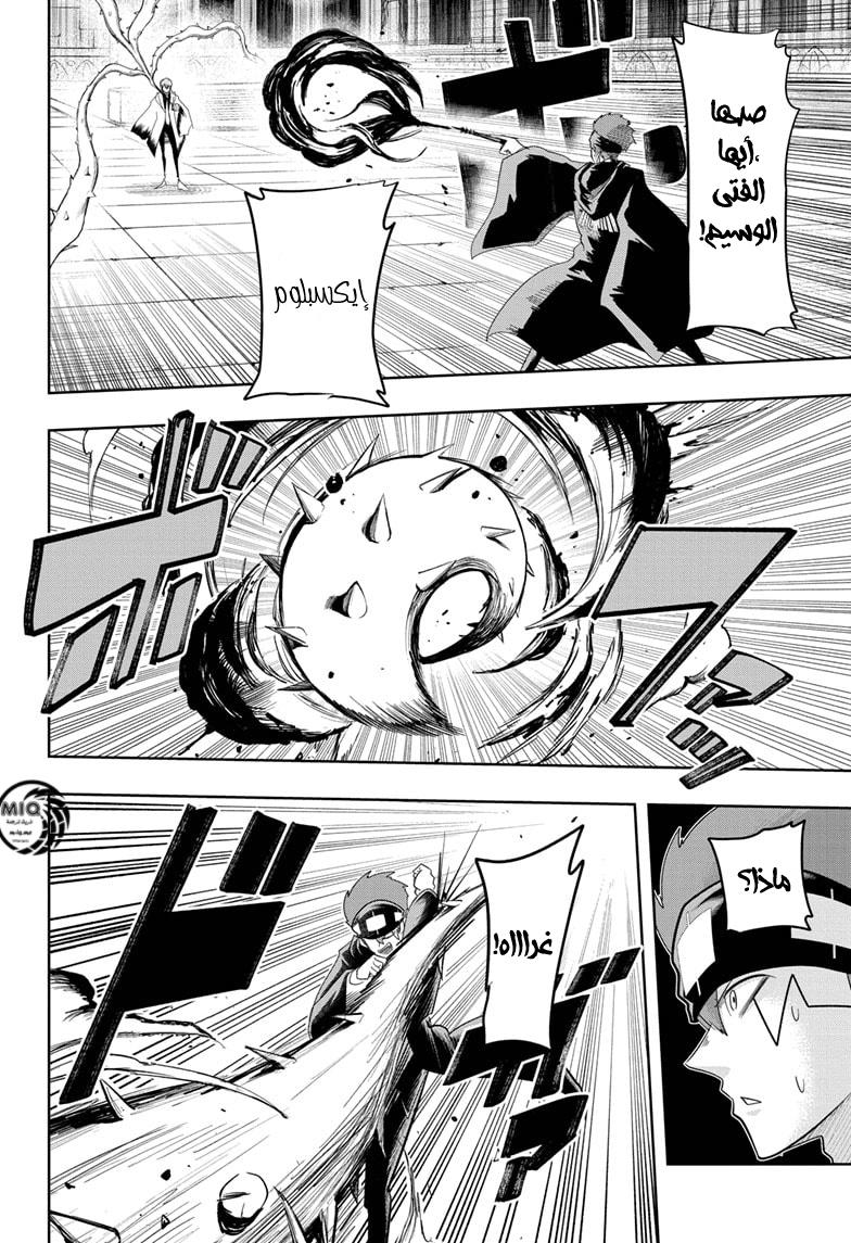 Read Mashle_ Magic and Muscles AR Manga Online