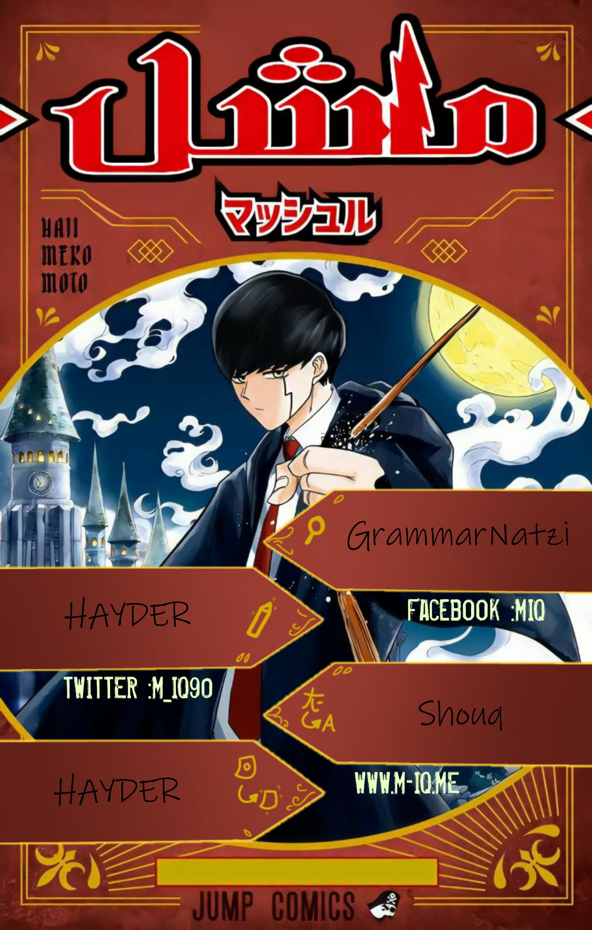 Read Mashle_ Magic and Muscles AR Manga Online