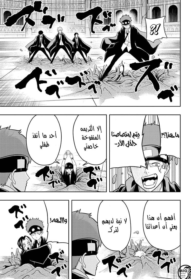 Read Mashle_ Magic and Muscles AR Manga Online
