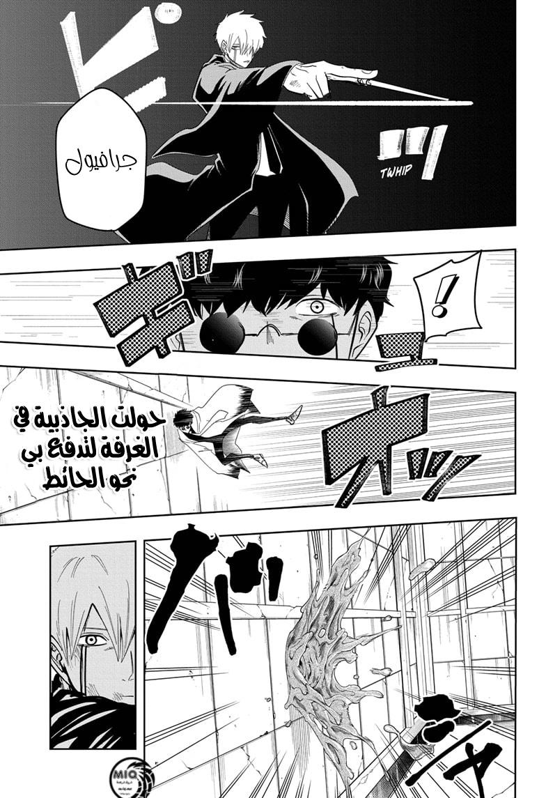 Read Mashle_ Magic and Muscles AR Manga Online