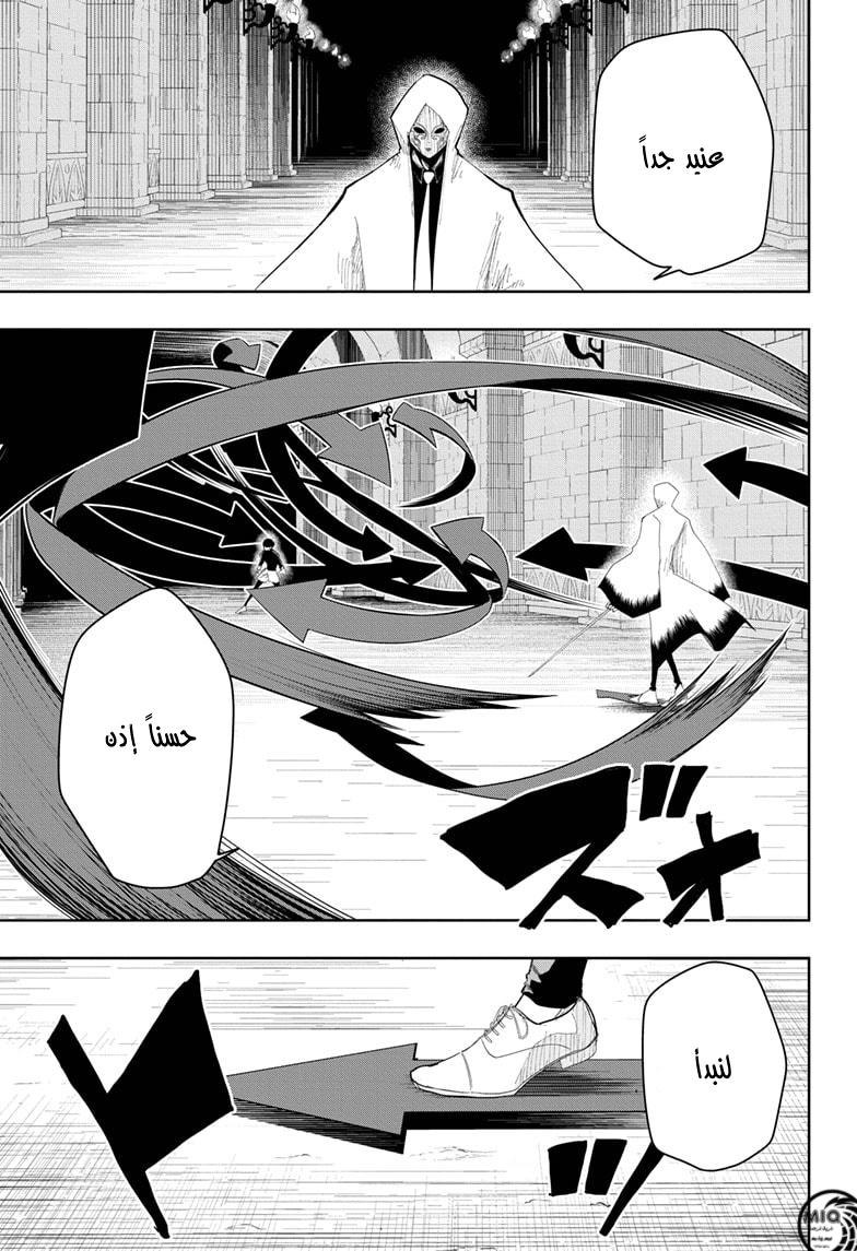 Read Mashle_ Magic and Muscles AR Manga Online