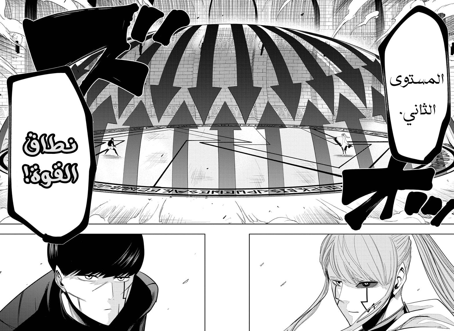 Read Mashle_ Magic and Muscles AR Manga Online