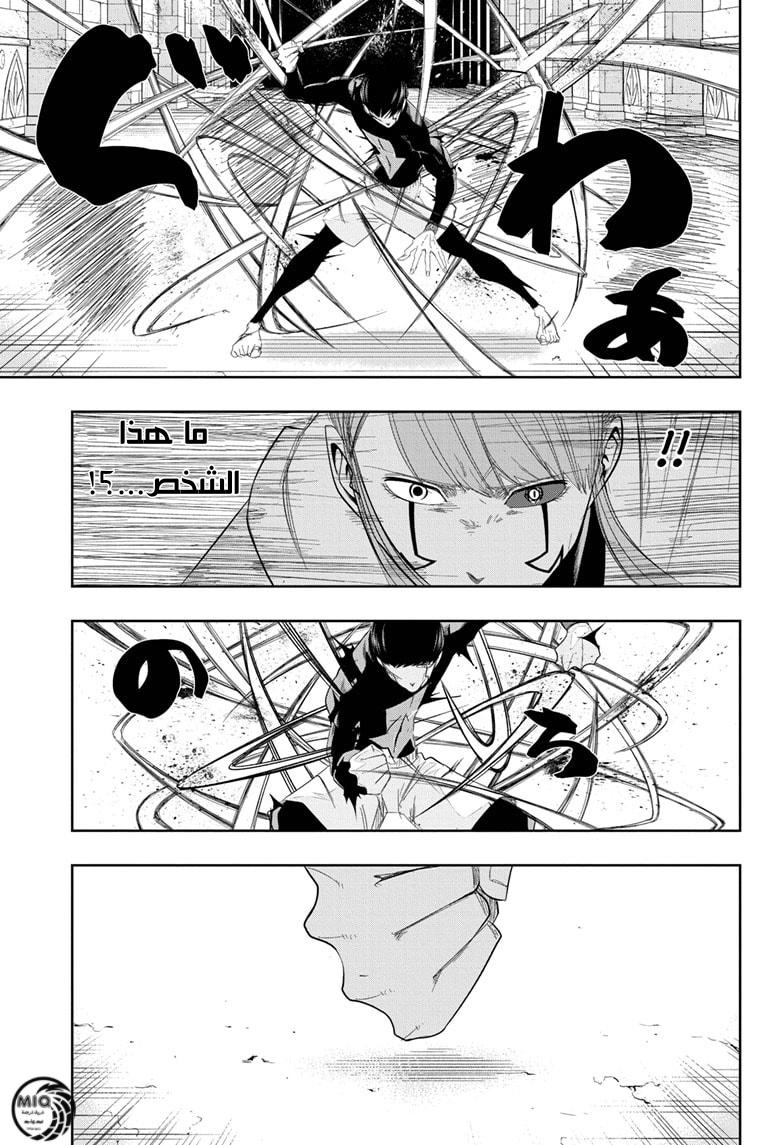 Read Mashle_ Magic and Muscles AR Manga Online