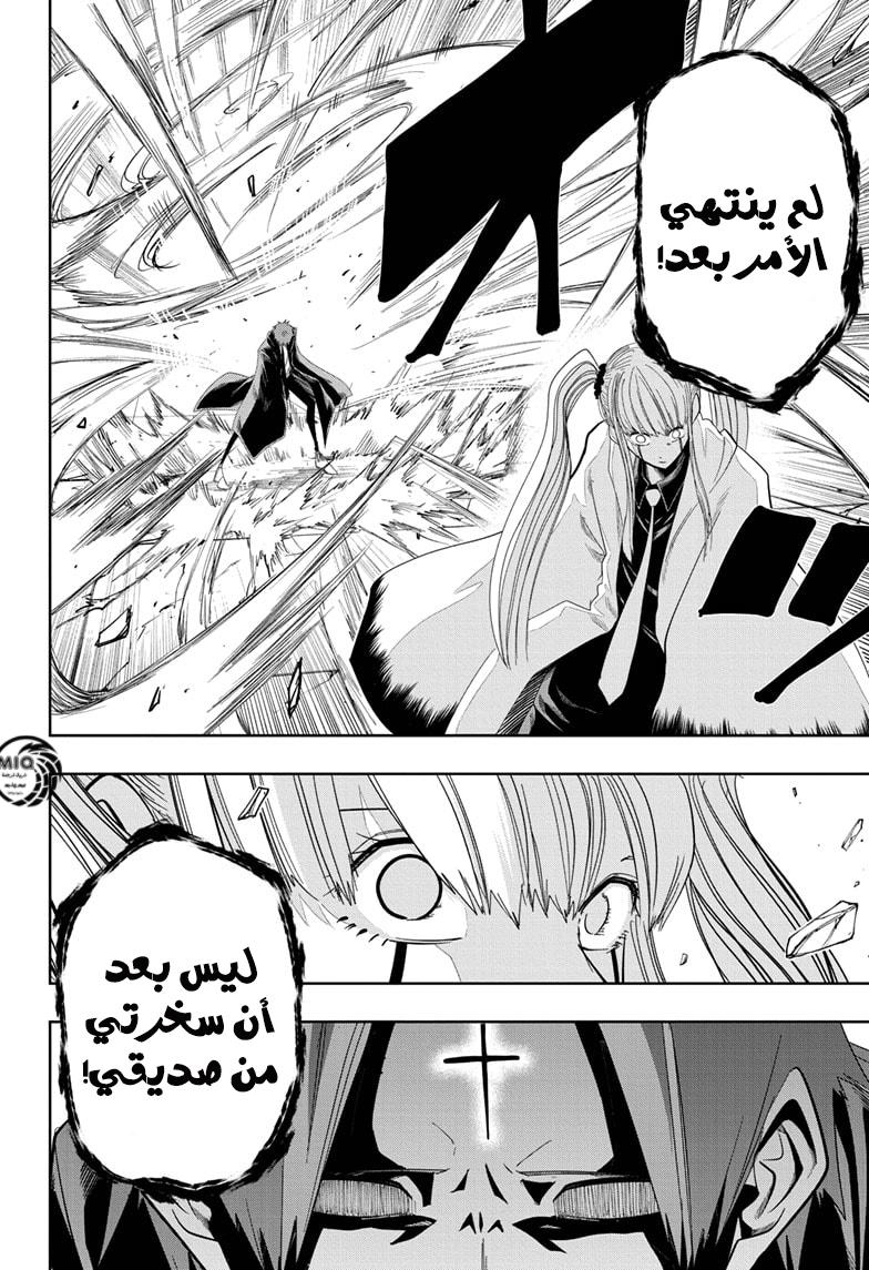 Read Mashle_ Magic and Muscles AR Manga Online