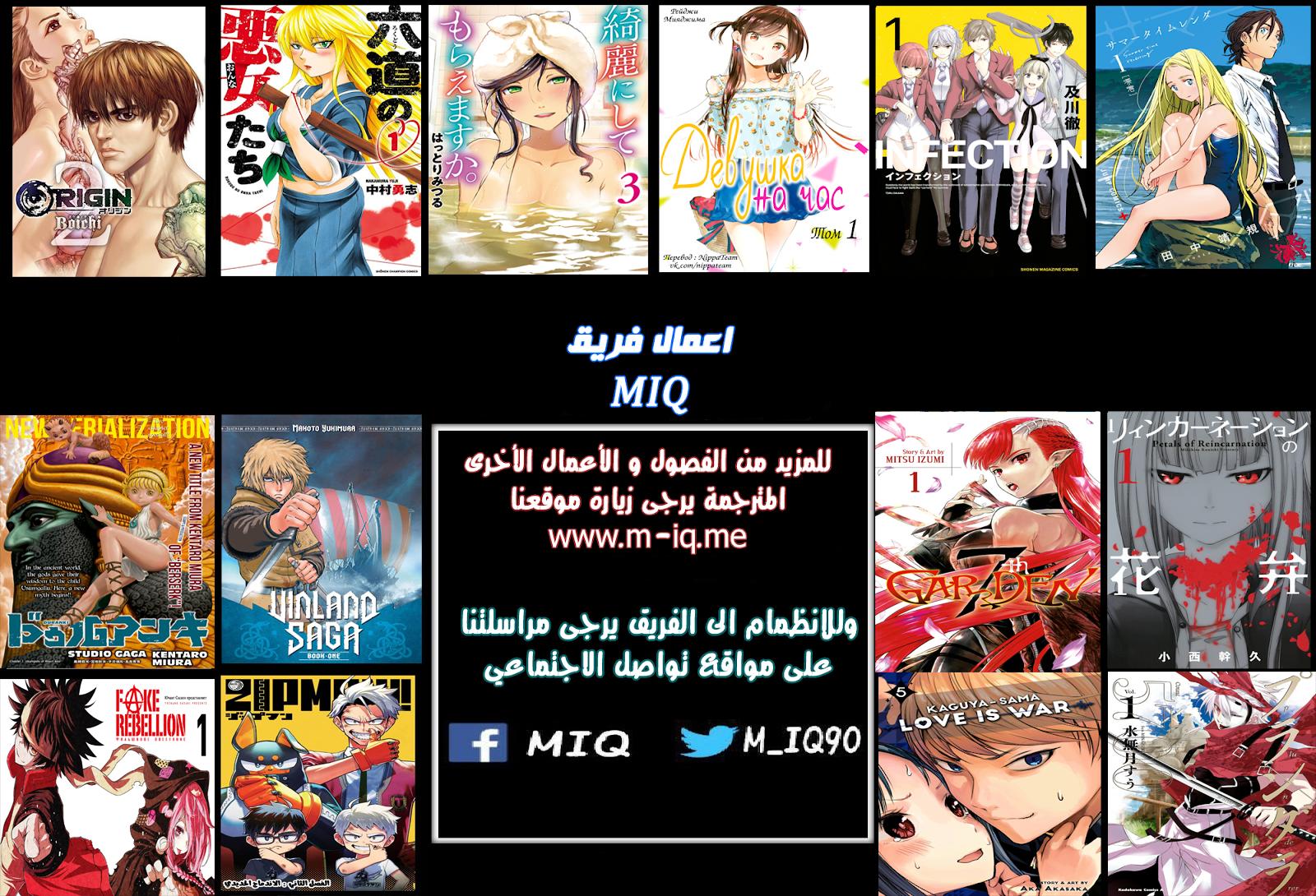 Read Mashle_ Magic and Muscles AR Manga Online