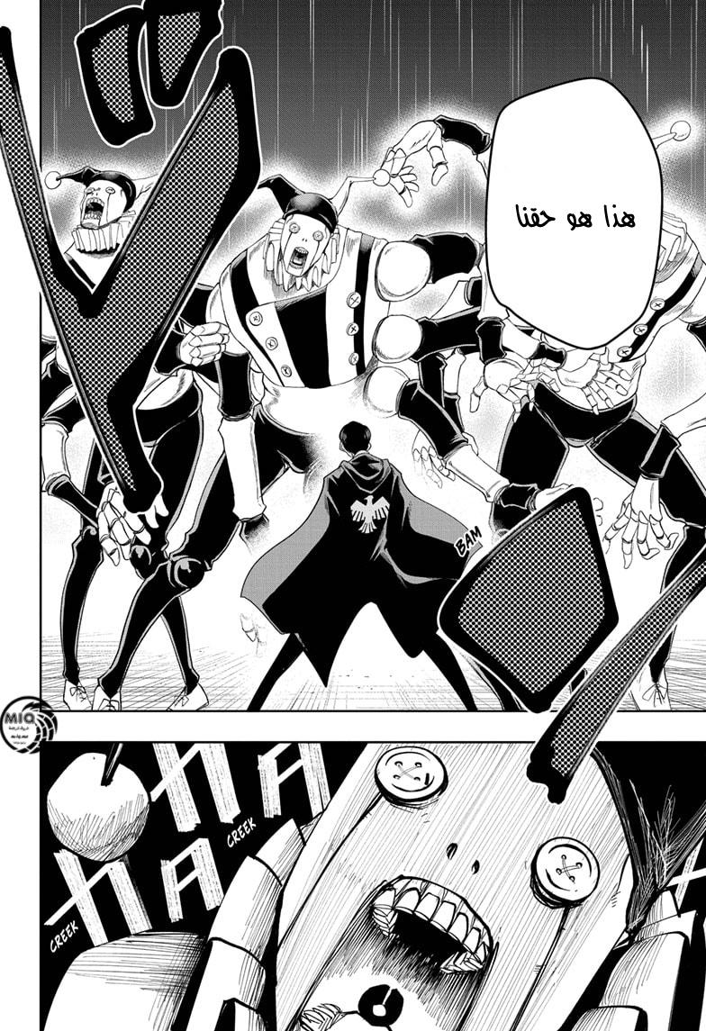 Read Mashle_ Magic and Muscles AR Manga Online