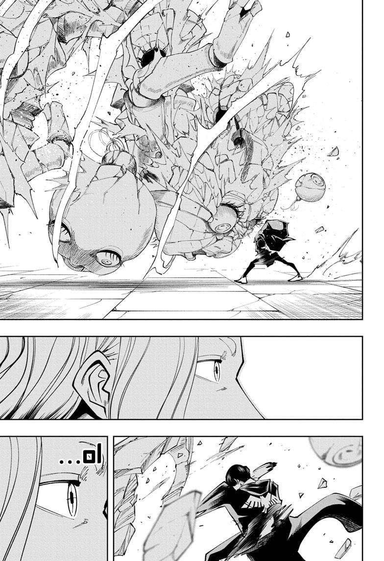 Read Mashle_ Magic and Muscles AR Manga Online