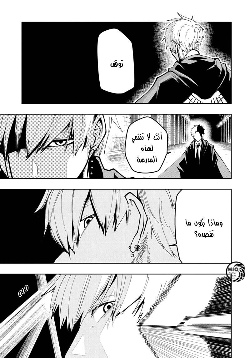 Read Mashle_ Magic and Muscles AR Manga Online