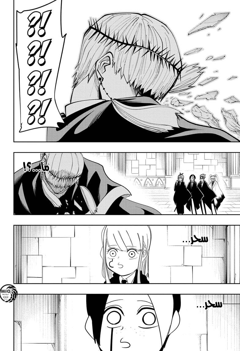 Read Mashle_ Magic and Muscles AR Manga Online