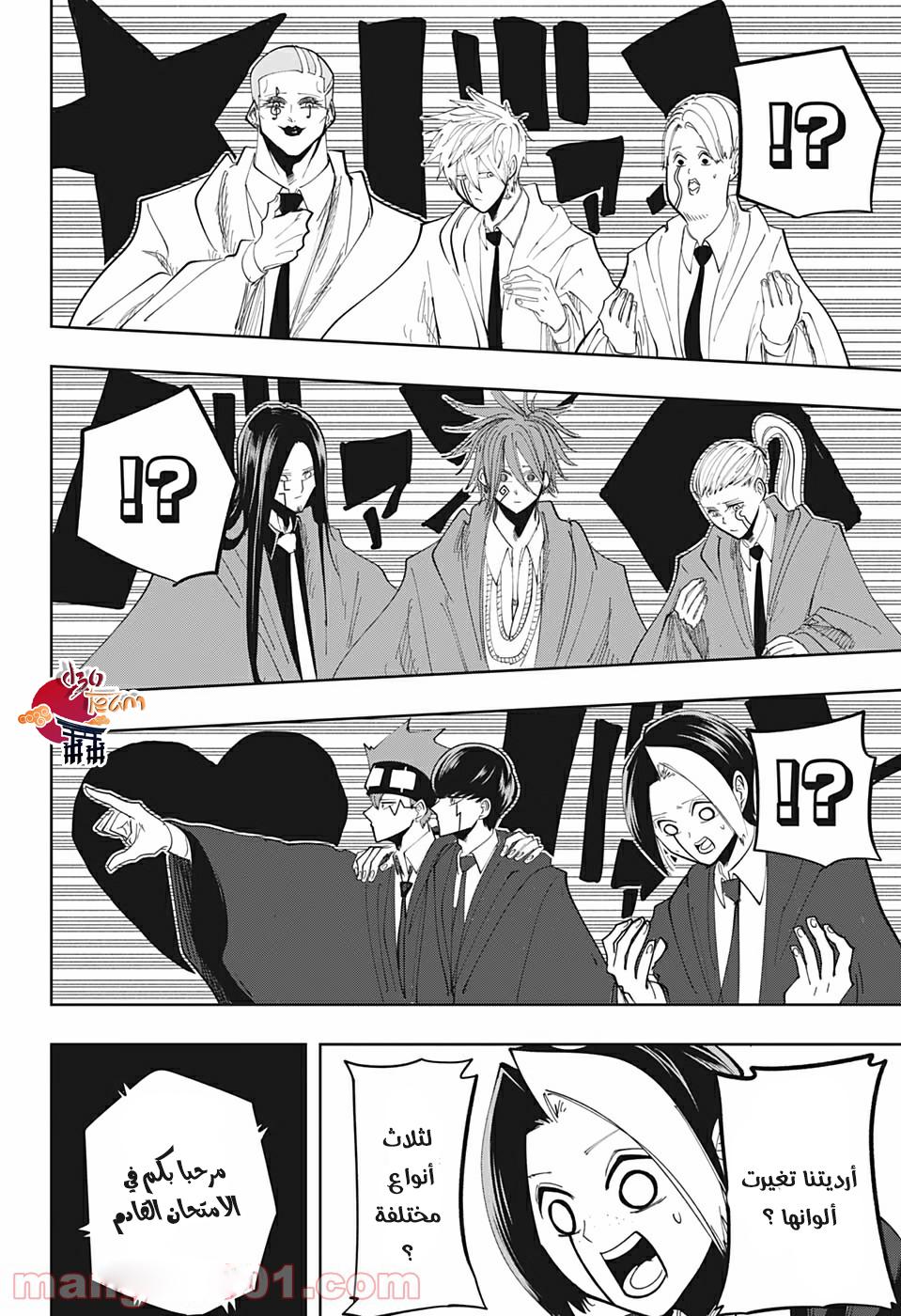 Read Mashle_ Magic and Muscles AR Manga Online