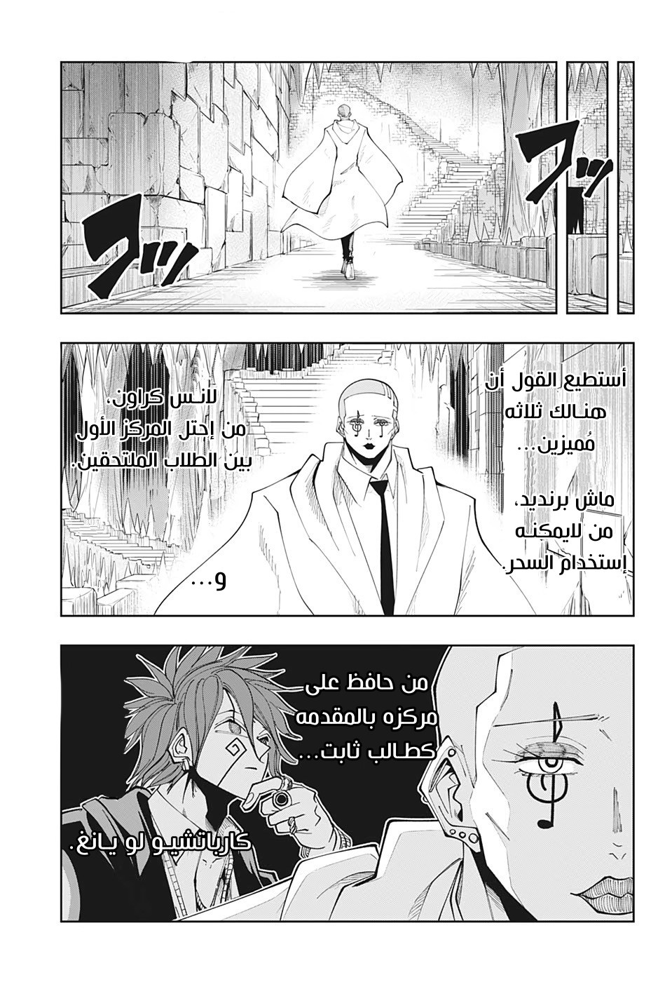 Read Mashle_ Magic and Muscles AR Manga Online