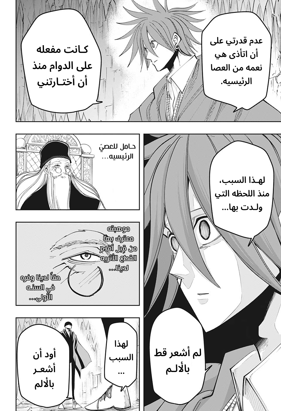 Read Mashle_ Magic and Muscles AR Manga Online