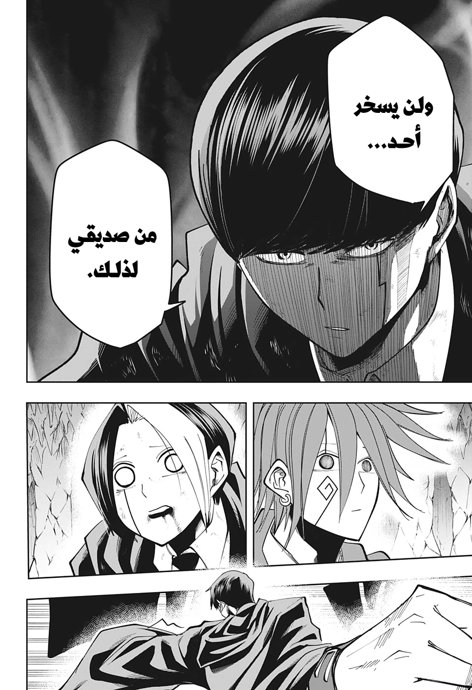 Read Mashle_ Magic and Muscles AR Manga Online