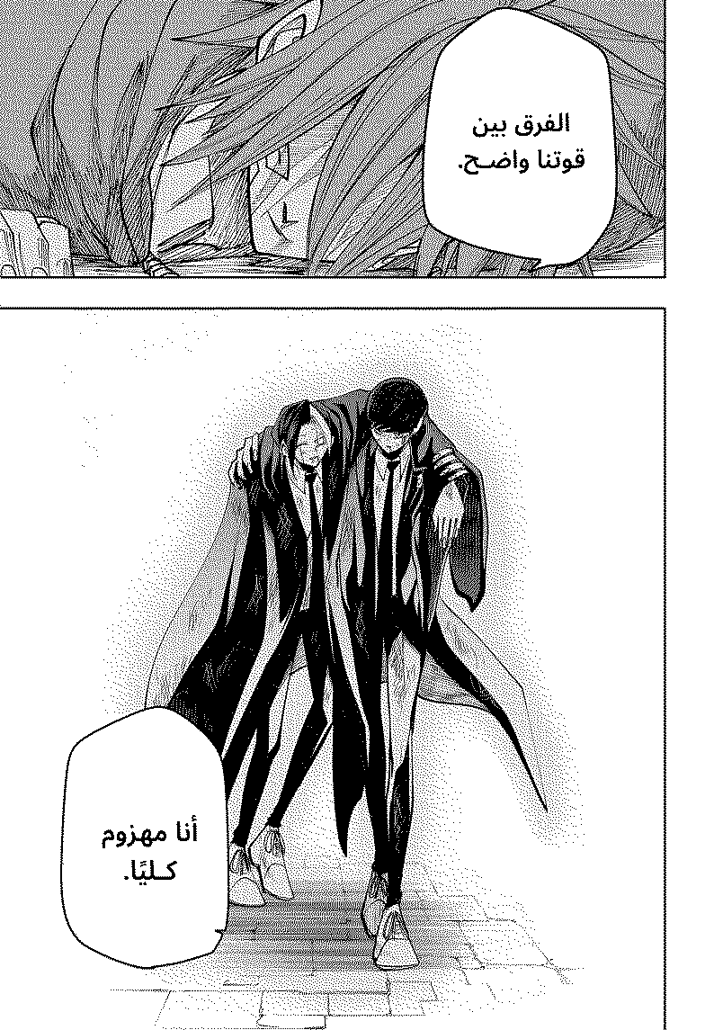 Read Mashle_ Magic and Muscles AR Manga Online
