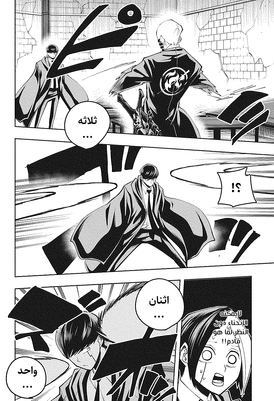 Read Mashle_ Magic and Muscles AR Manga Online