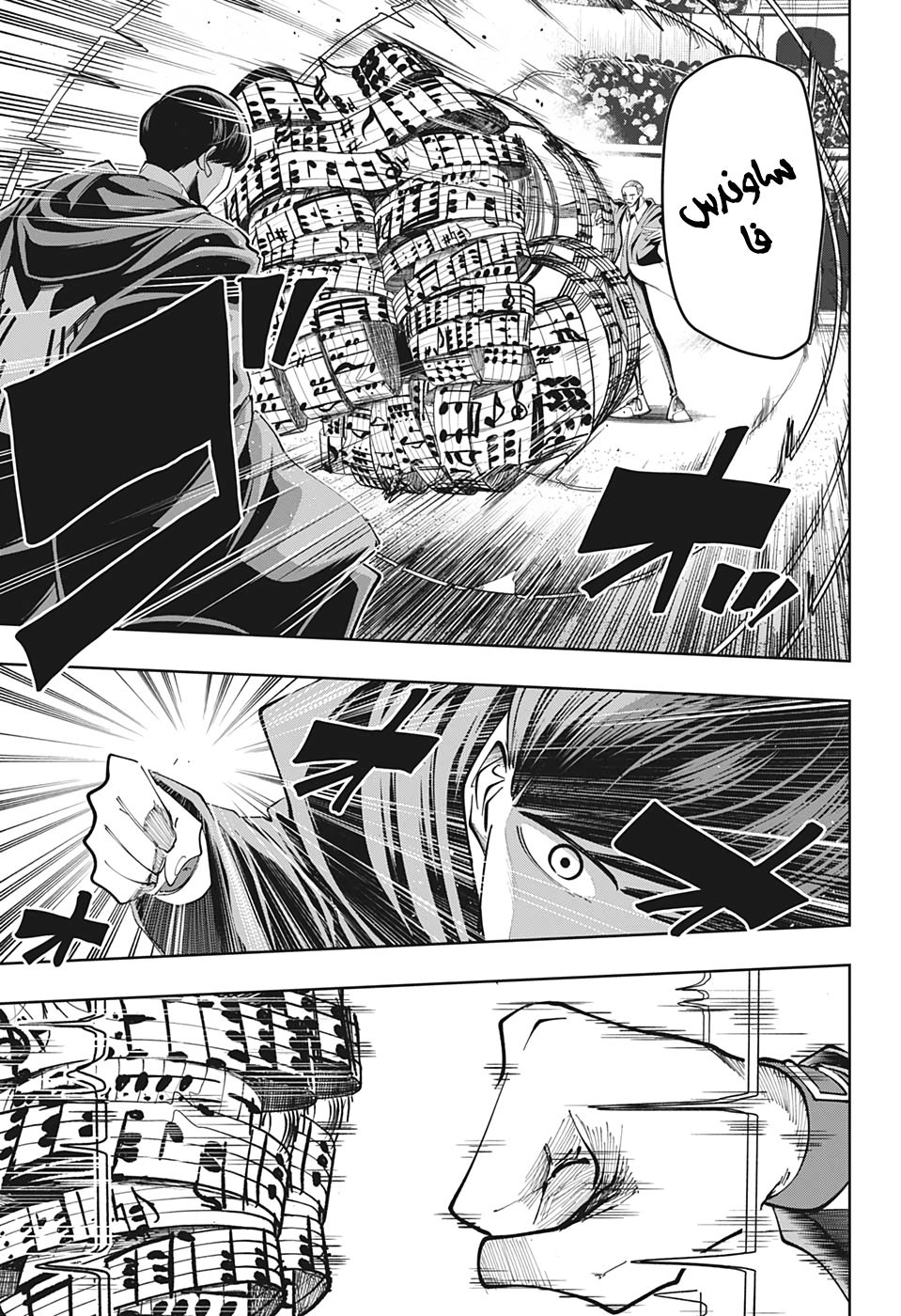 Read Mashle_ Magic and Muscles AR Manga Online