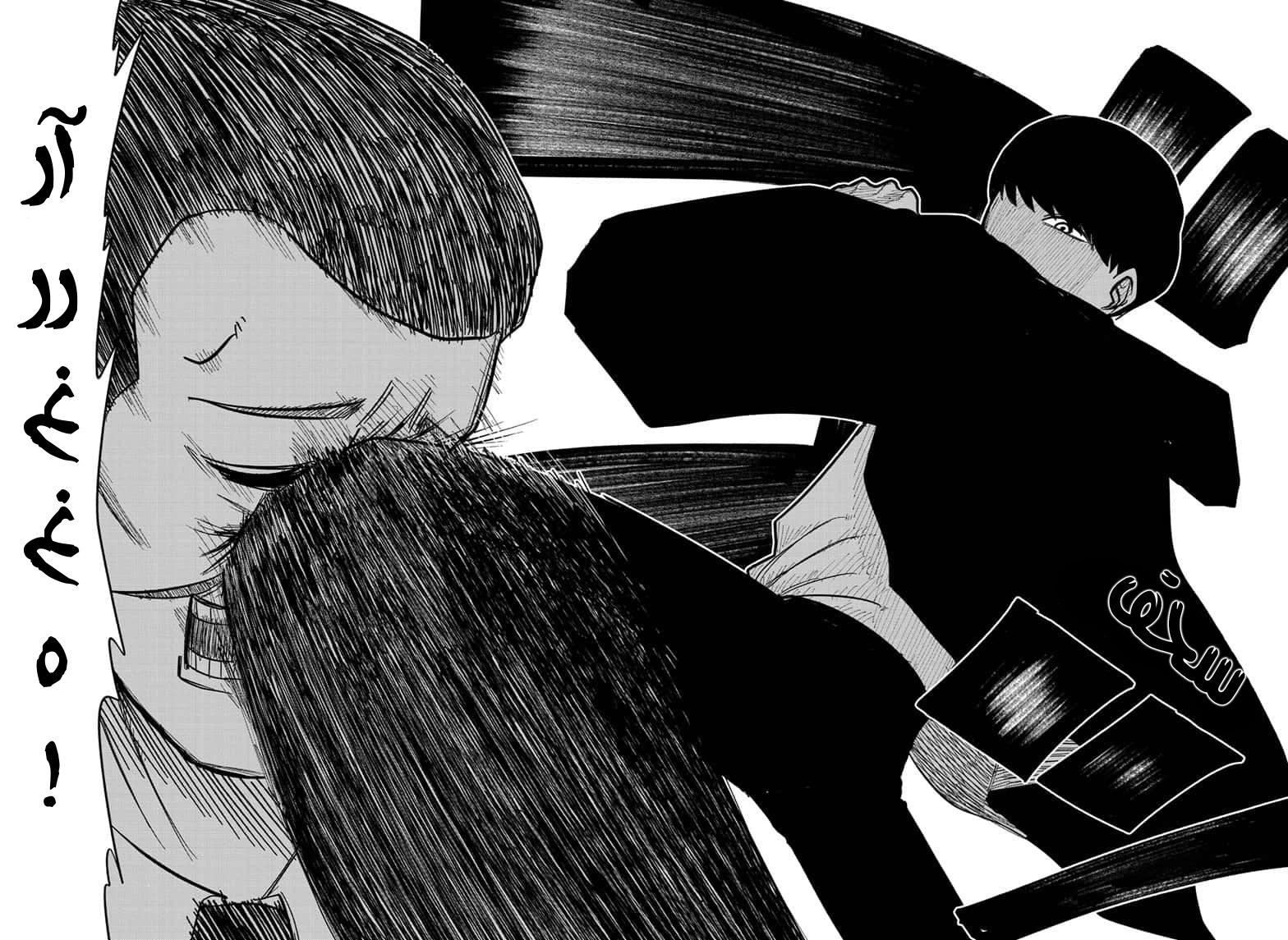 Read Mashle_ Magic and Muscles AR Manga Online