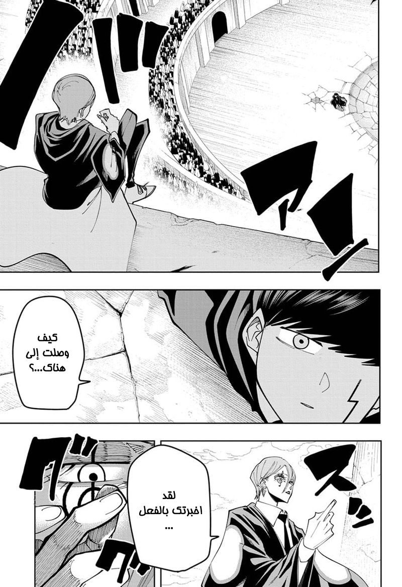 Read Mashle_ Magic and Muscles AR Manga Online