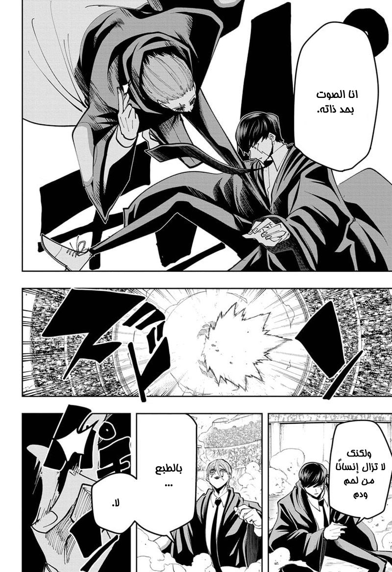 Read Mashle_ Magic and Muscles AR Manga Online
