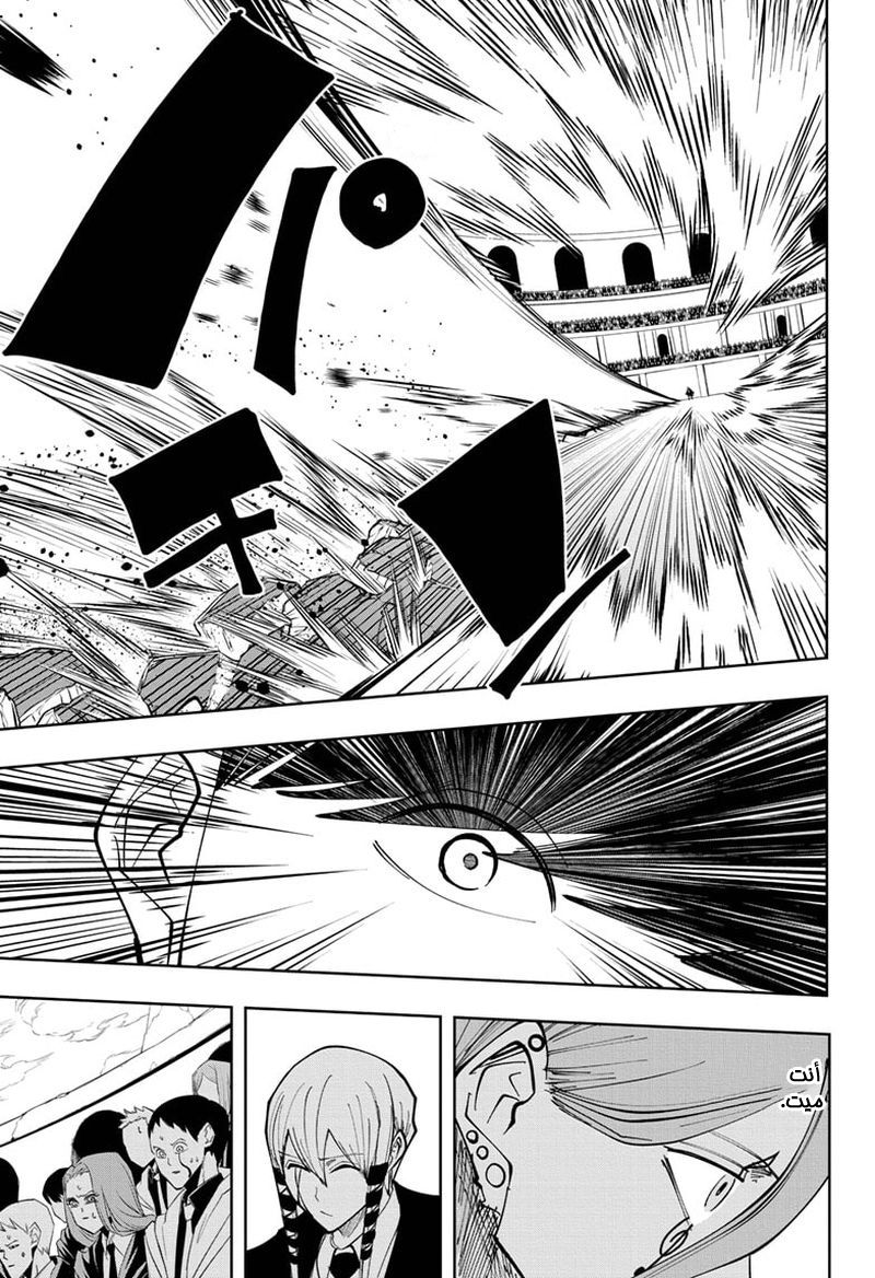 Read Mashle_ Magic and Muscles AR Manga Online