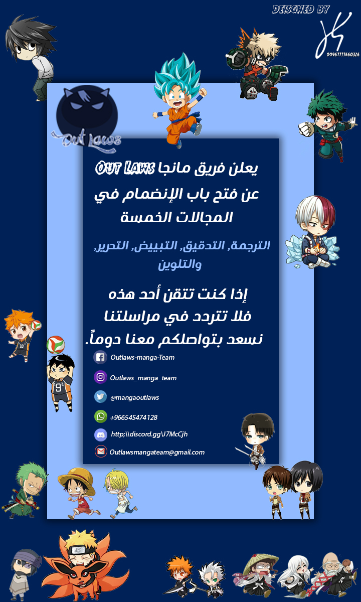 Read Mashle_ Magic and Muscles AR Manga Online