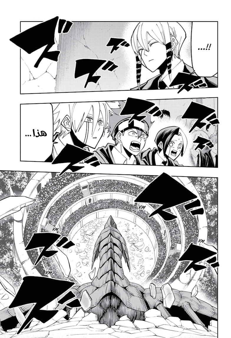 Read Mashle_ Magic and Muscles AR Manga Online