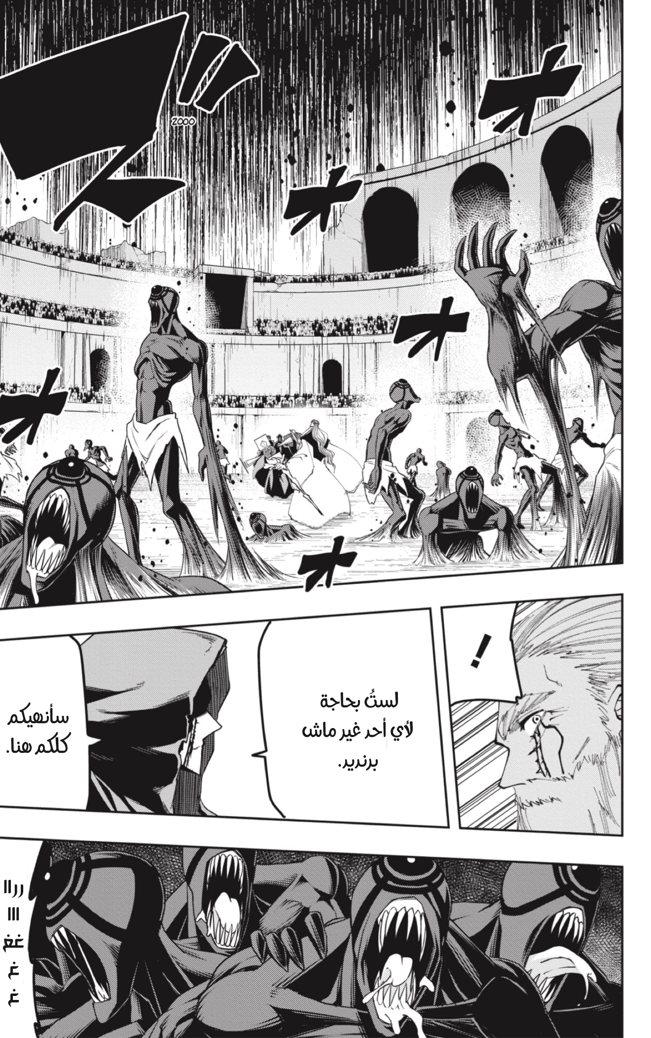 Read Mashle_ Magic and Muscles AR Manga Online
