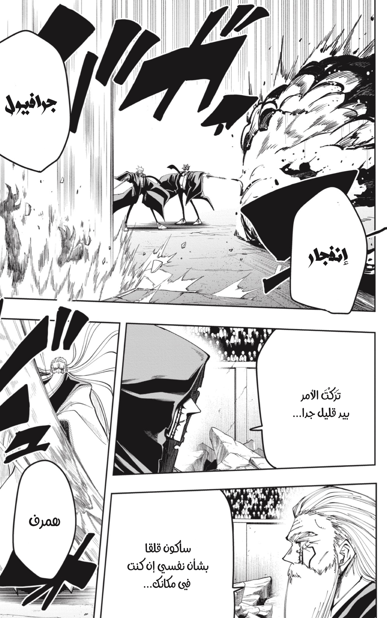 Read Mashle_ Magic and Muscles AR Manga Online