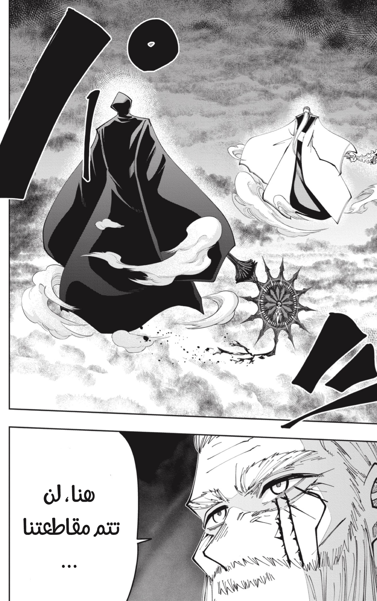 Read Mashle_ Magic and Muscles AR Manga Online