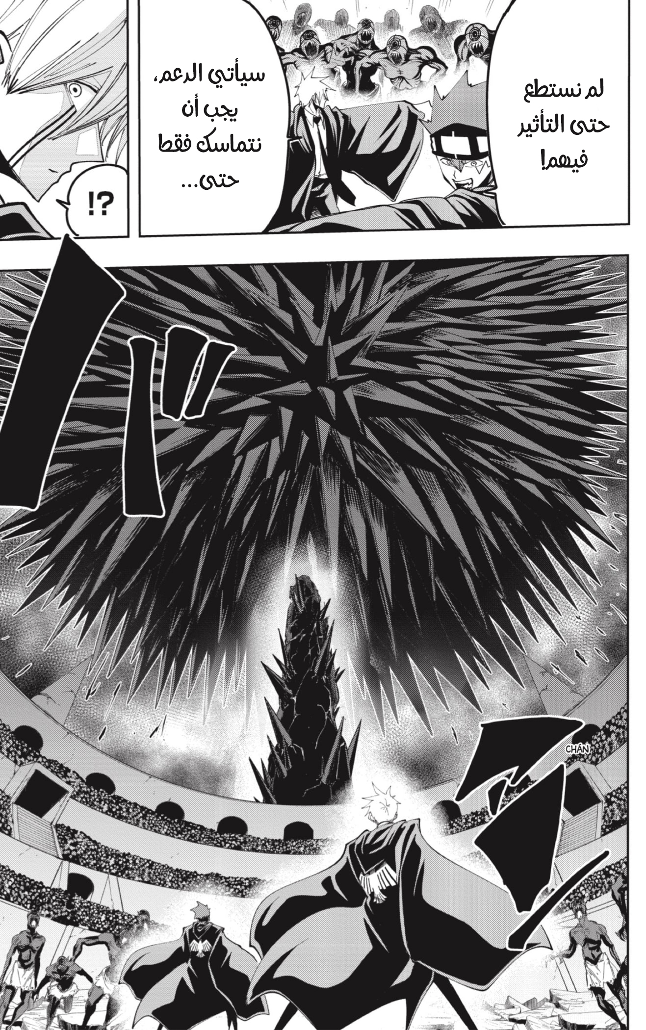 Read Mashle_ Magic and Muscles AR Manga Online
