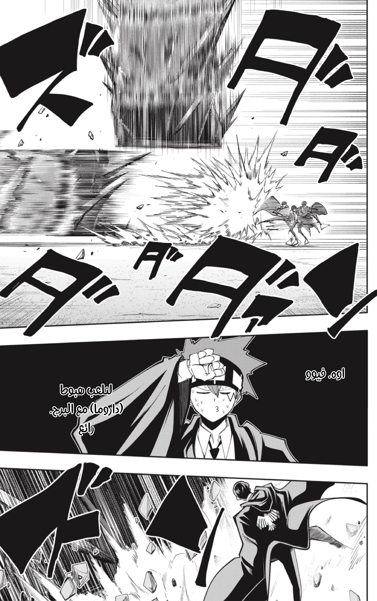 Read Mashle_ Magic and Muscles AR Manga Online