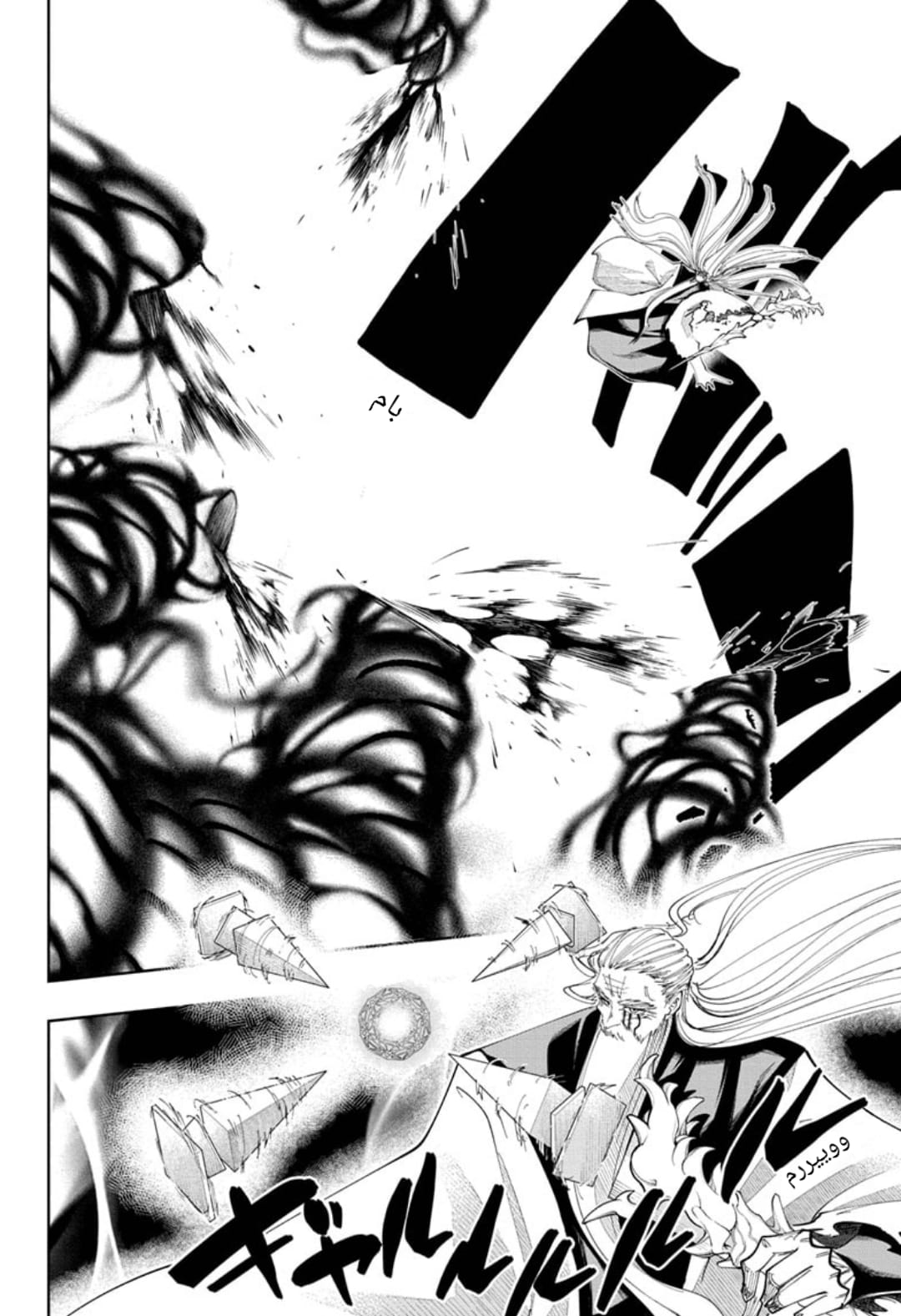 Read Mashle_ Magic and Muscles AR Manga Online
